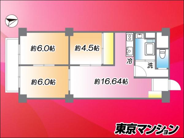 中古マンション 中野区東中野１丁目51-13 JR中央・総武線東中野駅 4,198万円