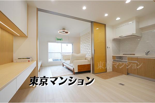 中古マンション 豊島区西巣鴨３丁目4-9 都営三田線西巣鴨駅 4,550万円
