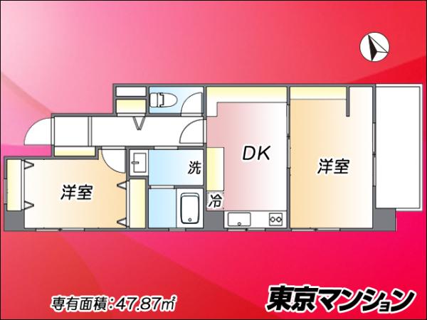 中古マンション 豊島区西巣鴨３丁目4-9 都営三田線西巣鴨駅 4,550万円