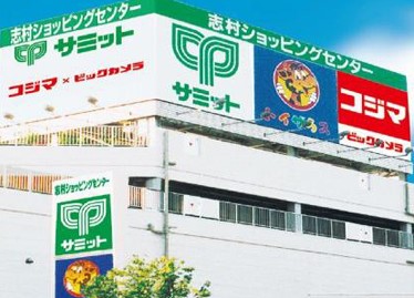 中古マンション 板橋区東坂下２丁目 都営三田線蓮根駅 3,890万円