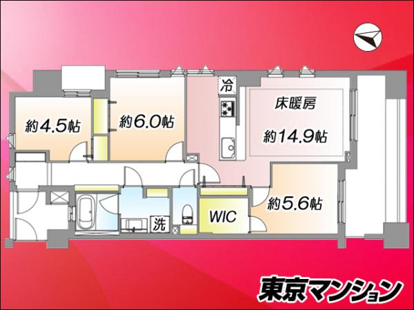 中古マンション 大田区大森北３丁目43-7 京急本線大森海岸駅 9,798万円