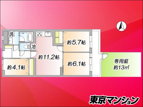 中古マンション 荒川区西尾久８丁目12-19 JR高崎線尾久駅 3,880万円
