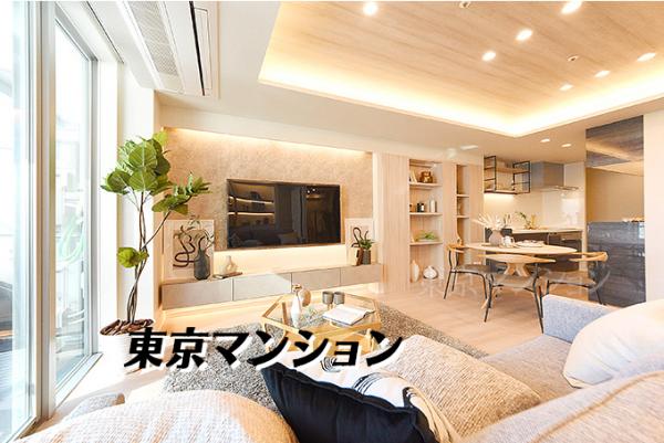 中古マンション 中央区勝どき６丁目 都営大江戸線勝どき駅 1億9,200万円