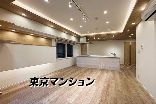 中古マンション 目黒区目黒２丁目 JR山手線目黒駅 1億3,499万円