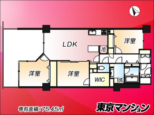 中古マンション 板橋区小茂根４丁目23-18 副都心線小竹向原駅 7,690万円