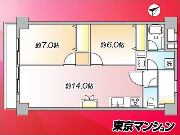 中古マンション 大田区西六郷４丁目26-1 京急本線六郷土手駅 2,980万円