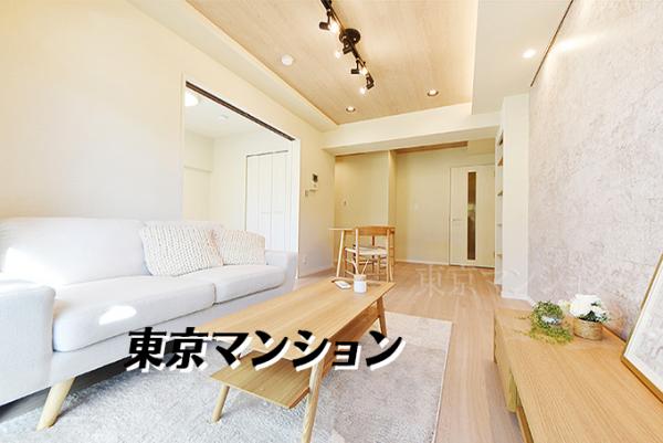 中古マンション 世田谷区上野毛２丁目7-17 東急大井町線上野毛駅 4,299万円