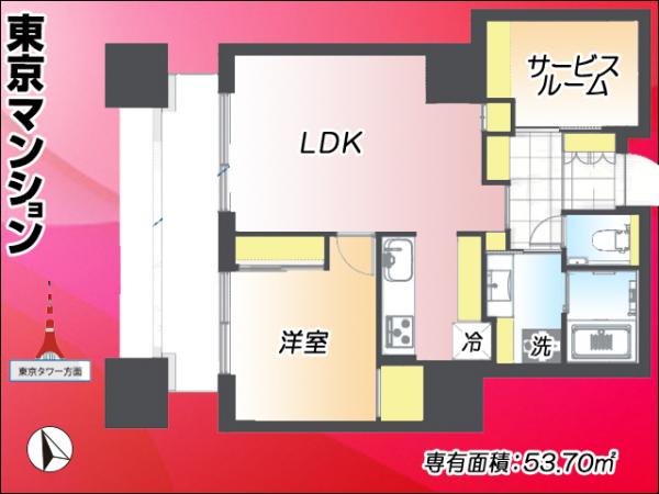 中古マンション 港区新橋１丁目10-2 都営大江戸線汐留駅 2億800万円