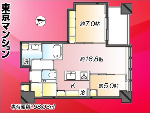中古マンション 港区白金１丁目2-1 南北線白金高輪駅 3億800万円