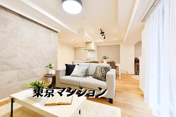 中古マンション 大田区上池台５丁目5-9 東急池上線長原駅 6,090万円
