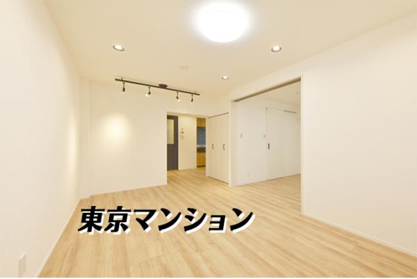 中古マンション 杉並区方南１丁目 丸の内方南支線方南町駅 4,980万円