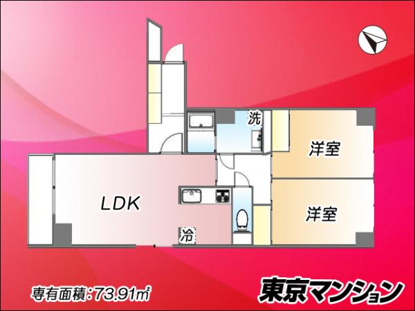 中古マンション 大田区大森北１丁目 JR京浜東北線大森駅 6,480万円