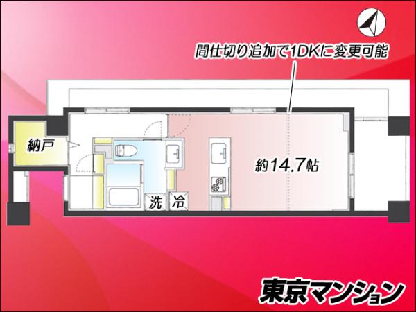 中古マンション 豊島区上池袋１丁目 JR山手線大塚駅 5,980万円