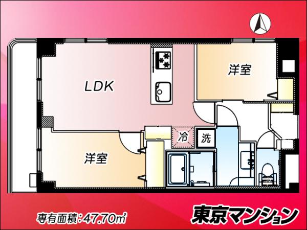 中古マンション 港区芝３丁目 都営大江戸線赤羽橋駅 9,299万円
