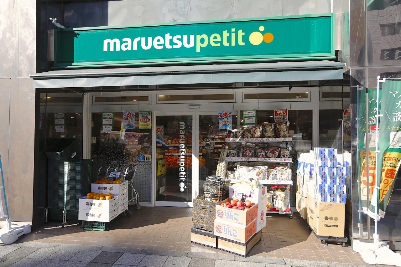 中古マンション 港区芝３丁目 都営大江戸線赤羽橋駅 9,299万円