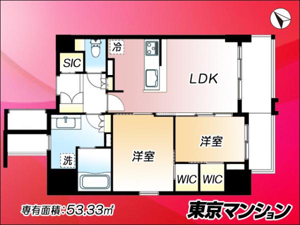 中古マンション 荒川区荒川５丁目9-7 千代田線町屋駅 7,580万円