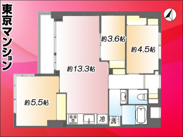 中古マンション 板橋区大原町 都営三田線本蓮沼駅 4,980万円
