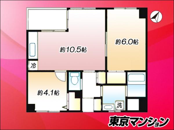 中古マンション 荒川区荒川１丁目 都電荒川線荒川一中前駅 3,590万円