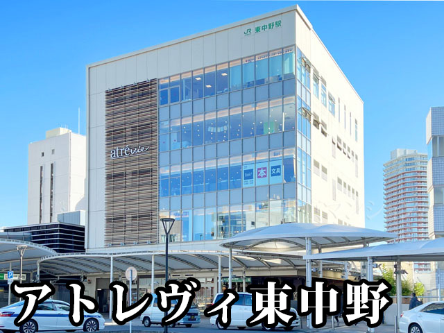 中古マンション 中野区中野６丁目 JR中央・総武線東中野駅 8,980万円