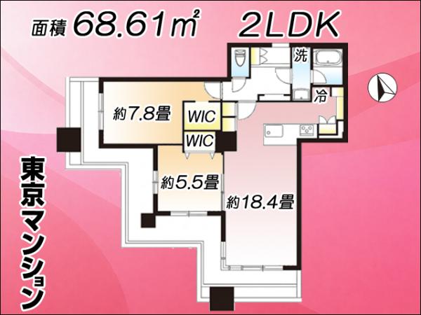 中古マンション 中央区晴海１丁目6-1 有楽町線月島駅 1億3,280万円