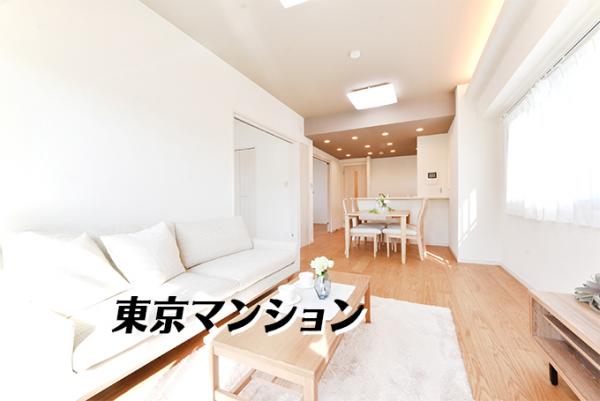 中古マンション 大田区西蒲田４丁目6-5 JR京浜東北線蒲田駅 6,290万円