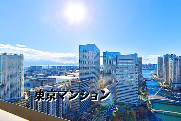 中古マンション 中央区晴海１丁目6-1 有楽町線月島駅 1億3,980万円
