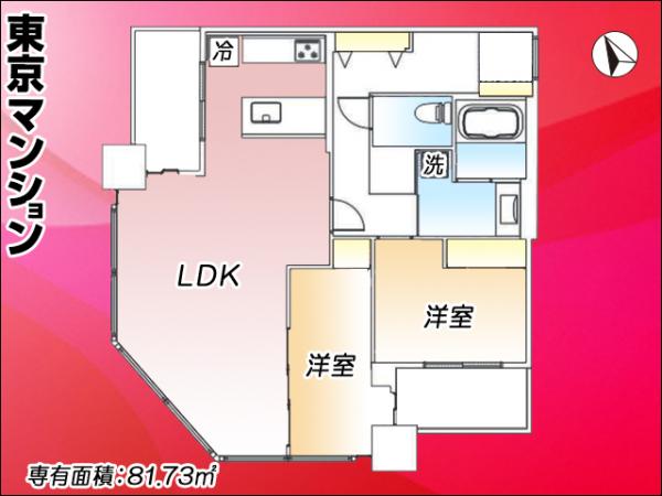 中古マンション 中央区銀座１丁目22-1 有楽町線新富町駅 1億3,480万円