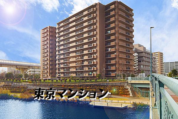 中古マンション 江東区亀戸９丁目12-17 都営新宿線東大島駅 6,780万円