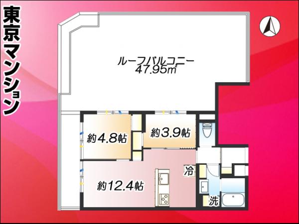 中古マンション 練馬区東大泉１丁目 西武池袋線大泉学園駅 3,780万円