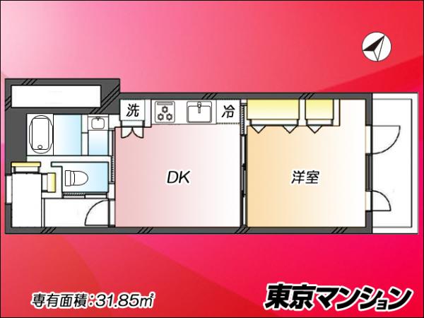 中古マンション 新宿区西新宿４丁目 都営大江戸線西新宿五丁目駅 2,680万円