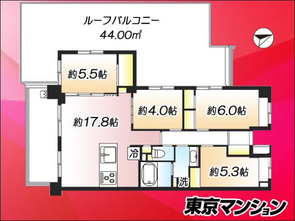 中古マンション 狛江市和泉本町３丁目 小田急線狛江駅 8,780万円