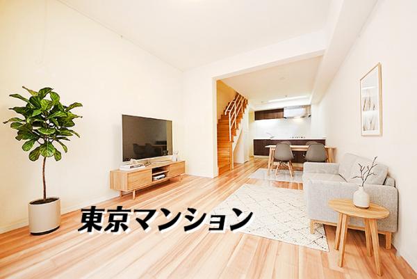 中古マンション 世田谷区世田谷１丁目 東急世田谷線松陰神社前駅 6,480万円