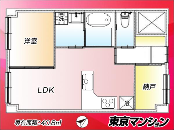 中古マンション 中央区入船３丁目 有楽町線新富町駅 5,799万円