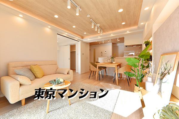 中古マンション 渋谷区幡ヶ谷３丁目 京王線幡ヶ谷駅 5,280万円