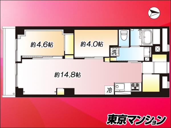 中古マンション 世田谷区奥沢１丁目 東急池上線石川台駅 4,899万円