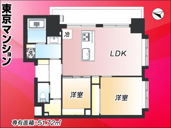 中古マンション 文京区春日１丁目 丸の内線後楽園駅 9,990万円