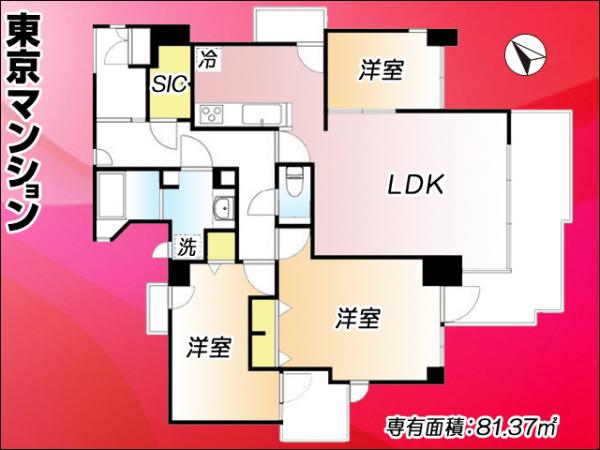 中古マンション 目黒区中根１丁目12-25 東急東横線都立大学駅 1億2,800万円