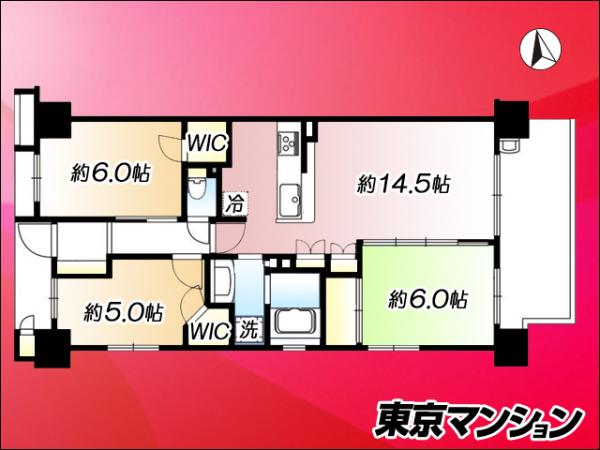中古マンション 三鷹市下連雀９丁目 JR中央線三鷹駅 6,180万円