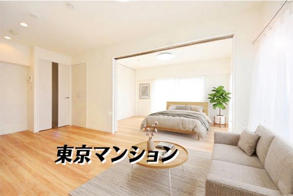 中古マンション 杉並区井草１丁目 西武新宿線下井草駅 3,480万円