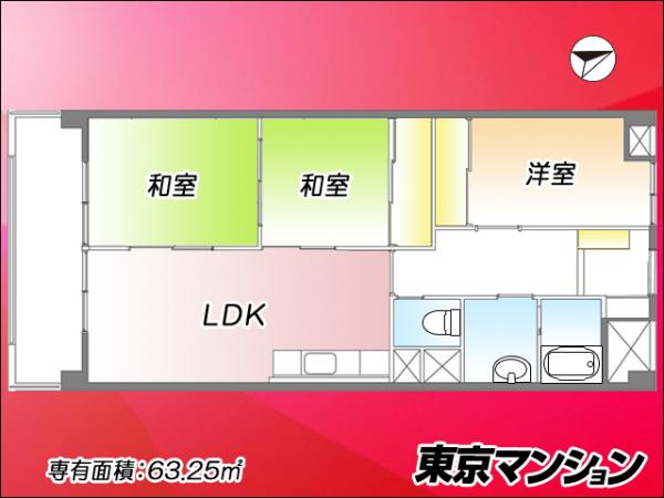 中古マンション 目黒区目黒本町３丁目 東急目黒線武蔵小山駅 8,499万円