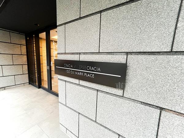 中古マンション 北区王子２丁目16-1 JR京浜東北線王子駅 7,350万円