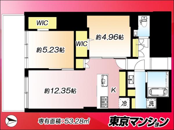 中古マンション 台東区根岸２丁目18-2 JR山手線鶯谷駅 4,780万円