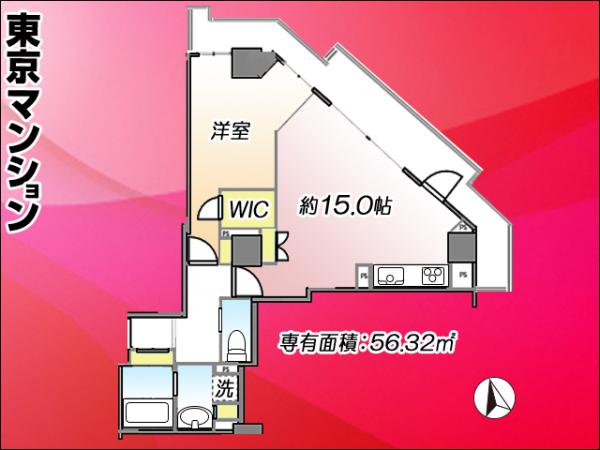 中古マンション 新宿区富久町 丸の内線新宿御苑前駅 1億1,590万円