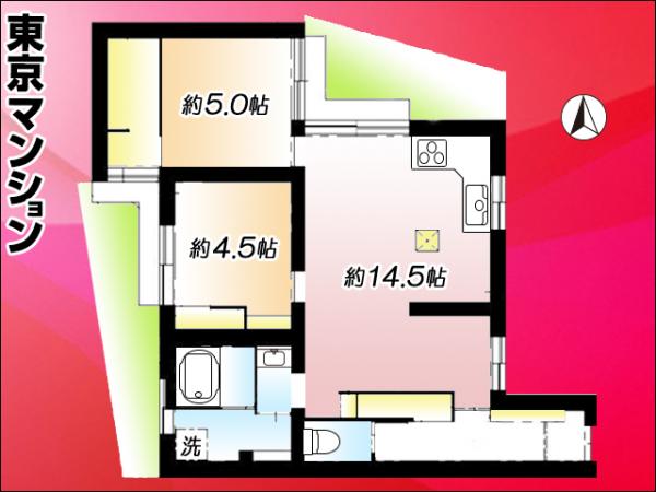 中古マンション 新宿区下落合３丁目 JR山手線目白駅 5,980万円
