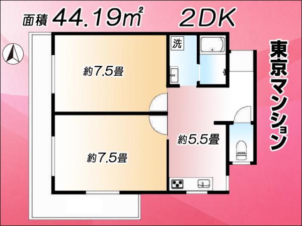 中古マンション 中野区本町５丁目45-11  3,080万円