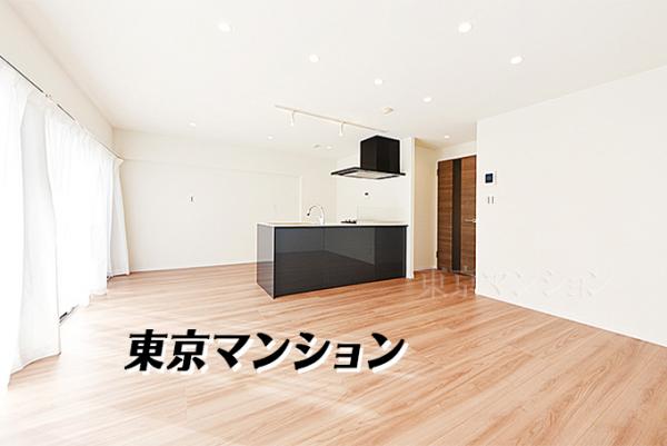 中古マンション 世田谷区奥沢６丁目20-4 東急東横線自由が丘駅 4,580万円