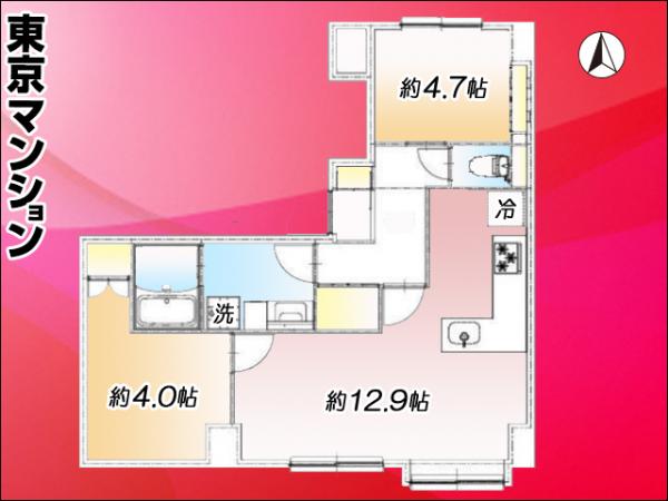 中古マンション 豊島区西池袋５丁目 JR山手線池袋駅 8,499万円