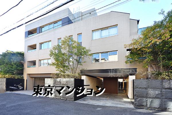 中古マンション 渋谷区代々木５丁目 小田急線参宮橋駅 1億7,499万円