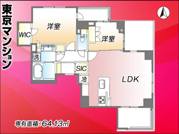 中古マンション 渋谷区代々木５丁目 小田急線参宮橋駅 1億7,499万円