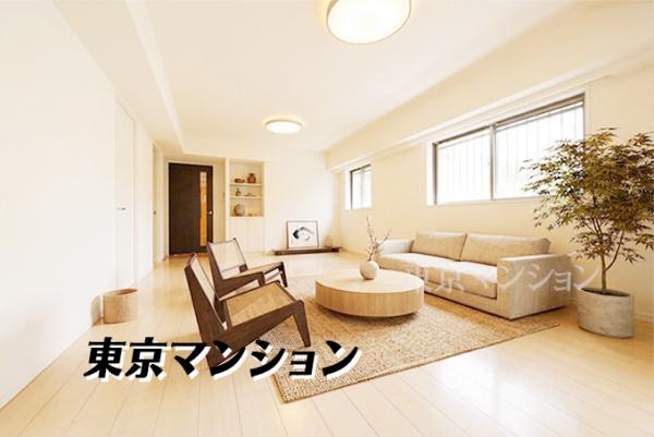 中古マンション 目黒区目黒２丁目13-32 JR山手線目黒駅 6,180万円